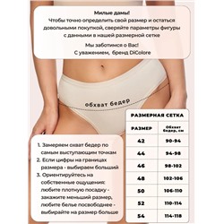 Набор Слипы WPk4k/01 02 04 19