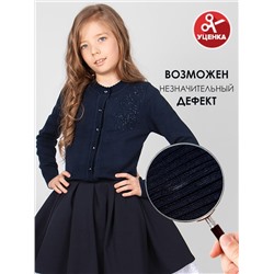 Соль&Перец Кардиган