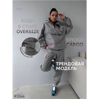 Костюм Бронь 1927804-1