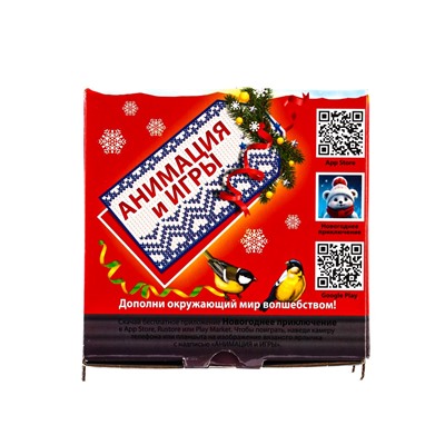 Сладкий новогодний подарок «Скоро праздник», детский, 1000 г