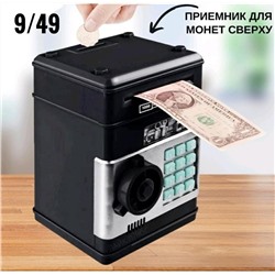 Электронная копилка для детей/Сейф-копилка/Копилка-банкомат/