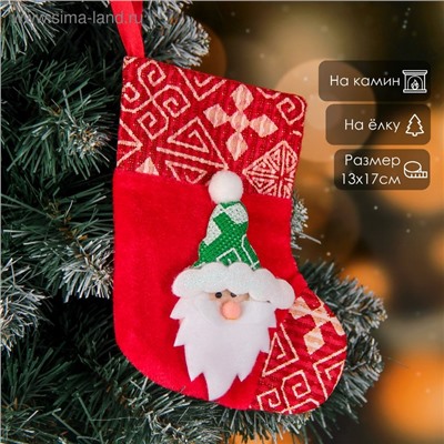 Носок для подарков «Ночь перед Рождеством» 13×17.5 см, красный