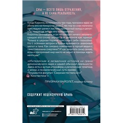 АСТ Мария Кейль "Не забудь меня похоронить"