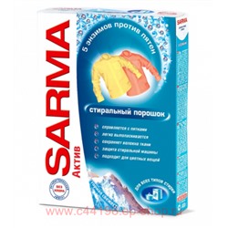 Сарма Порошок Актив Горная свежесть универсальный 400 г 1024