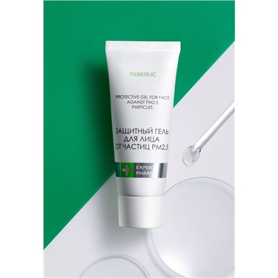 Защитный гель для лица от частиц РМ2.5 Expert Pharma