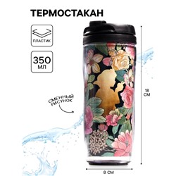 Термостакан «Белоснежка», Принцессы, 350 мл