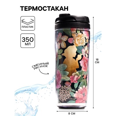 Термостакан «Белоснежка», Принцессы, 350 мл