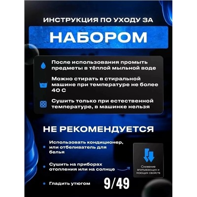 Набор для автомойка #23109661