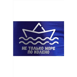 Трусы Море поколено НАТАЛИ, 1065250