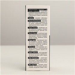 Капли натуральные «АлкАтекАктив» от алкогольной зависимости, 50 мл