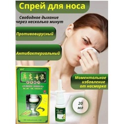 Сперй #22924034