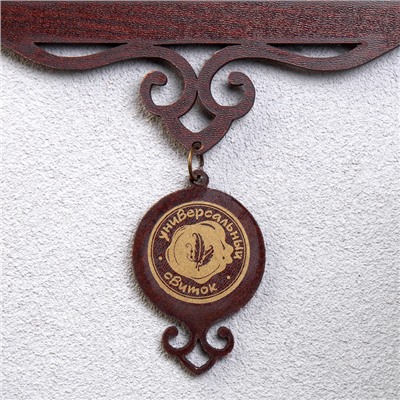 Свиток настенный «Икона: Благословение гостей Семистрельная», А5, панно