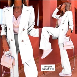 Костюм двойка 1976081-1