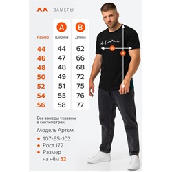 Мужская футболка Happyfox