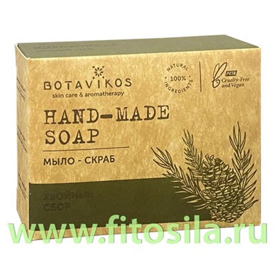 Мыло-скраб хвойный сбор 100гр NEW "Botavikos"