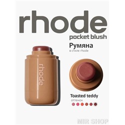 Румяна для лица Rhode