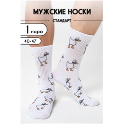 Носки мужские Гуси (Белый)