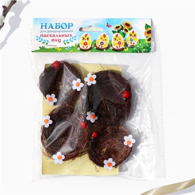 Пасхальный декор яиц «Цыплята» на пасху, 14.5×15×2 см