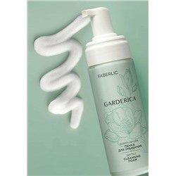 Совершенная пенка для умывания Garderica