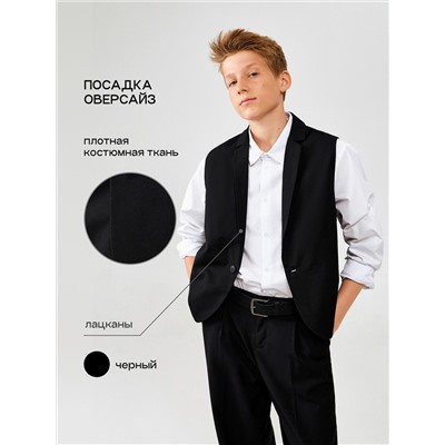 Acoola Жилет