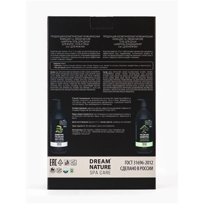 УЦЕНКА Подарочный набор мужской DREAM NATURE SPA CARE «Японские мотивы»: шампунь 3 в 1 и гель для 10