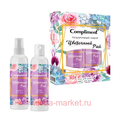 Compliment Подарочный набор Цветочный рай (Гель для душа 250мл+Мист для тела 200мл) № 1881