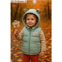 жилет 1975758-2