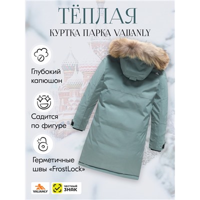 Куртка парка зимняя подростковая для мальчика с капюшоном и мехом цвета хаки 9447Kh
