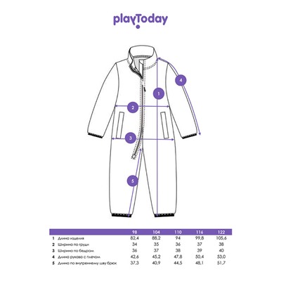 Комбинезон трикотажный для девочек