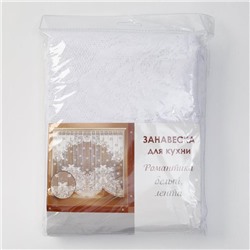 Тюль на кухню со шторной лентой, 285×167 см, цвет белый, 100% полиэстер