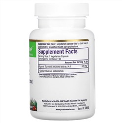 Paradise Herbs, куркума, 90 вегетарианских капсул