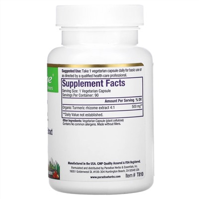 Paradise Herbs, куркума, 90 вегетарианских капсул