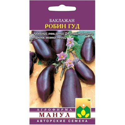 Баклажан Робин Гуд (Манул) х