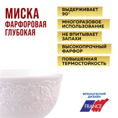 9-60055-1 Салатник 1шт 450 мл фарфор LR (х48)