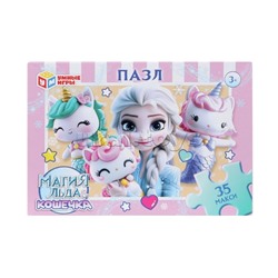 Макси-пазлы 35 "Магия льда & Кошечка"