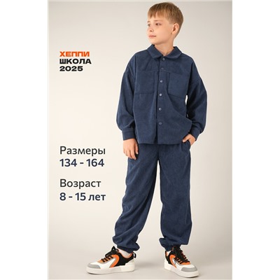 Вельветовый костюм для мальчика Happyfox