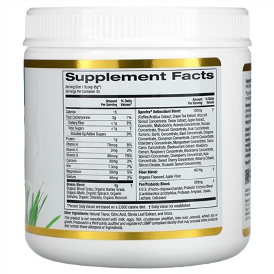 California Gold Nutrition, SUPERFOOD - Supergreens Antioxidant, Greens, Fiber & Probiotics, Sweet Berry, 6.34 oz (180 g)
