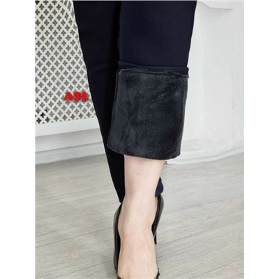 Штаны #23110257