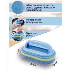 Губка с ручкой для мытья ванны, раковины, кухонных поверхностей, кафеля