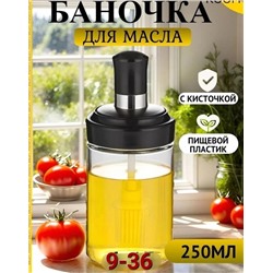 Баночка для масла #22788017