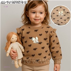 кофта 1975771-3