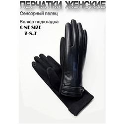 Перчатки #23110883