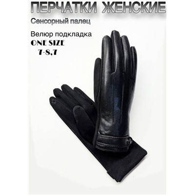 Перчатки #23110883