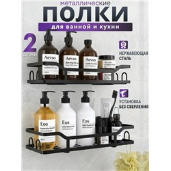 Комплект #23335060