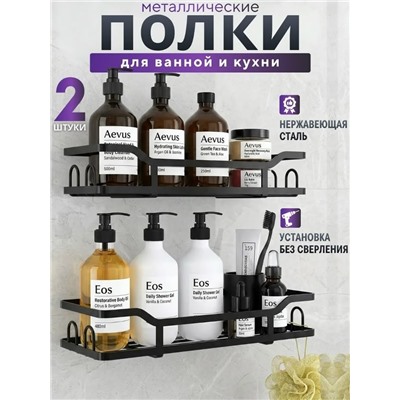 Комплект #23335060