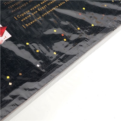 УЦЕНКА Алмазная вышивка полное заполнение «Воздушные шары», на раме, 40×50 см