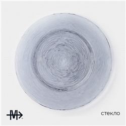 Тарелка Magistro «Рифл», d=26.7 см, стекло, голубая