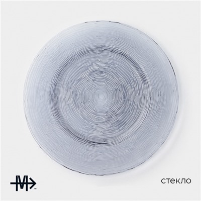 Тарелка Magistro «Рифл», d=26.7 см, стекло, голубая