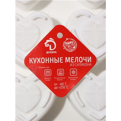 Форма для муссовых десертов Доляна «Сердце», силикон, 29×17×4.3 см, 8 ячеек (5.5×6.2×3.5 см), белая