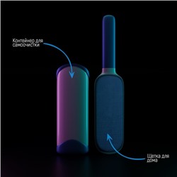 УЦЕНКА Щётка для удаления шерсти и волос с одежды и мебели с ручкой 33×7.5×5 см, цвет синий